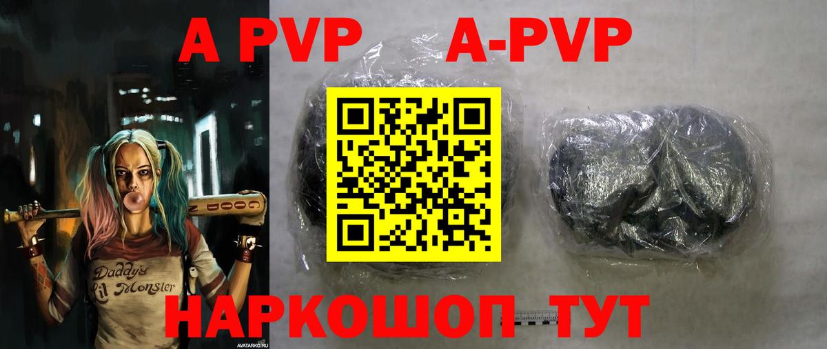 A PVP СК Юрга