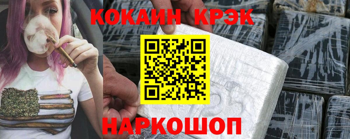 Кокаин Боливия Юрга