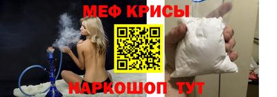 мяу мяу кристалл Кингисепп