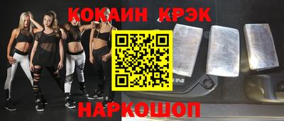 прущая мука Кинель