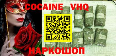 каннабис Канаш