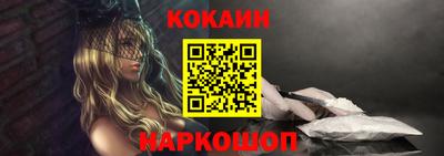 мяу мяу кристалл Кингисепп