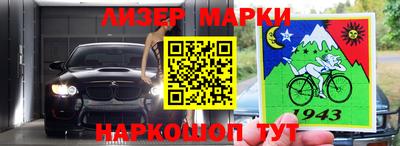 амф Кандалакша