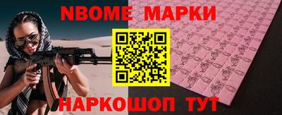 прущая мука Кинель