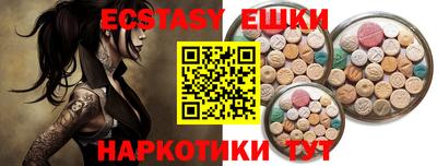 мяу мяу кристалл Кингисепп