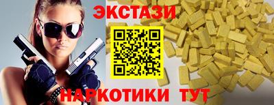 мяу мяу кристалл Кингисепп