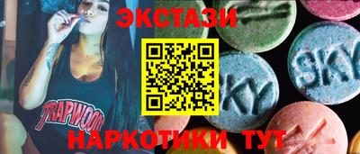 мяу мяу кристалл Кингисепп