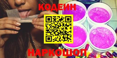 прущая мука Кинель