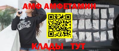 мяу мяу кристалл Кингисепп