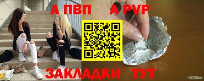 мяу мяу кристалл Кингисепп