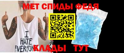 мяу мяу кристалл Кингисепп