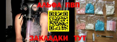 мяу мяу кристалл Кингисепп