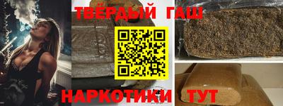 гашиш Кимры