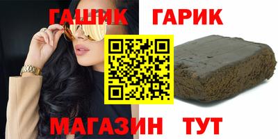 мяу мяу кристалл Кингисепп
