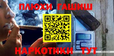 прущая мука Кинель
