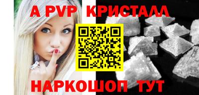 круглые Камышлов
