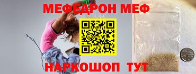 прущая мука Кинель