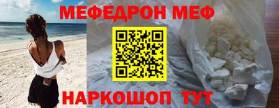 прущая мука Кинель