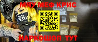 каннабис Канаш