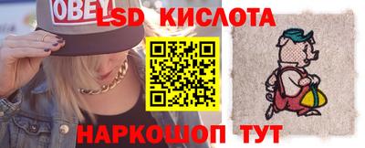 мяу мяу кристалл Кингисепп