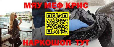 прущая мука Кинель