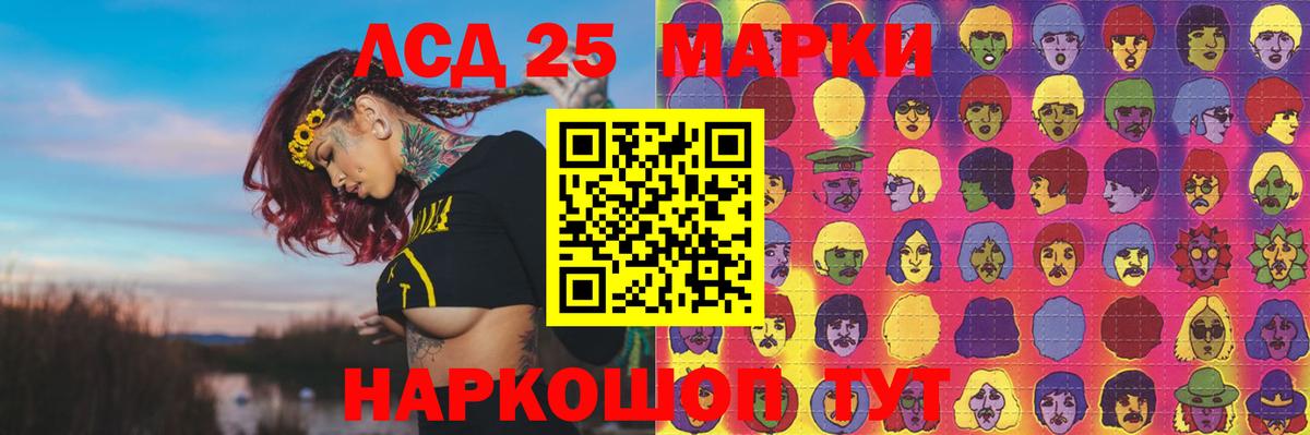 ЛСД экстази кислота  MEGA ONION  Юрга  Вход с VPN  LSD-25 экстази ecstasy 