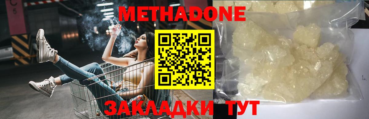 Юрга  Лсд 25  Мефедрон кристаллы  МАРИХУАНА  Вход с VPN  Cocaine 