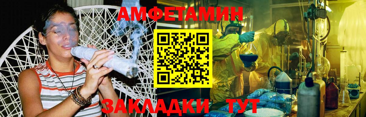 Юрга  Метамфетамин кристалл  Первитин  Вход с VPN 
