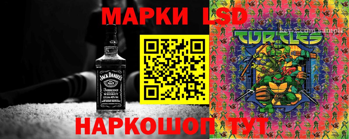 Марки 25I-NBOMe 1,8мг  Вход с VPN  Наркотические марки  Юрга 