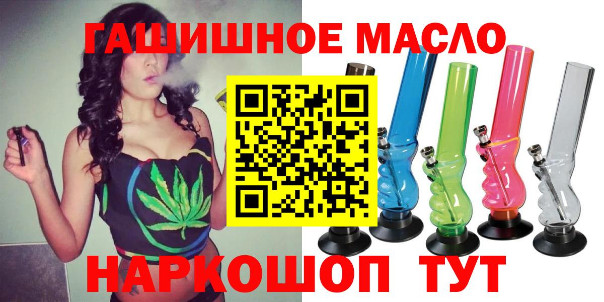 Дистиллят ТГК вейп с тгк Юрга